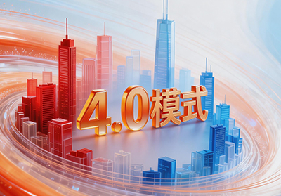 汇聚众点4.0创新模式：属地化商业服务网络的数字化闭环升级